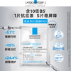 La Roche-Posay Sun Yingsha recommends B5 mask PRO 10 pieces, hydrating, moisturizing and repairing skin care products, birthday and New Year gifts