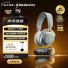 SteelSeries Faker champion same style flagship Arctis Nova Elite head-mounted Bluetooth ANC noise reduction wireless sports gaming headset Hi-Res gold