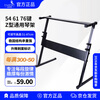 Acacia bird electronic piano stand adjustable height z-shaped thickened folding piano stand 54 61 76 keys universal