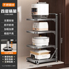 Cobbe kitchen rack under sink pot rack multi-layer household cabinet storage hidden stove pot storage artifact