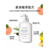 Fresh Sweet Lychee Shower Gel + Fresh Grapefruit Body Lotion Skin Care Set Gentle Cleansing, Light Moisturizing Fresh Grapefruit Body Lotion 300ml