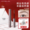 Judydoll eyebrow dye light eyebrow pencil waterproof wild eyebrow new year gift suitable for brown hair natural hair 01 natural brown classic