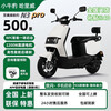 Maverick Leopard Halliwe big brand same model 2025 new product new national standard men's and women's electric car 72V pedal battery car electric motorcycle Meituan takeaway car mobility scooter flagship version - Jinsu Taiyin 48V60V72V naked car (without battery, consult customer service)