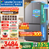 Haier Refrigerator produces Commander 575 dual-system refrigerator, flagship hot-selling French multi-door dual-cycle new level energy-efficient air-cooled frost-free Leader refrigerator dual-system dual-cycle + ALP ultra-clean system + three-speed variable temperature