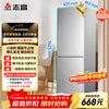 CHIGO double-door refrigerator 128 liters two-door dormitory rental small apartment household refrigerated freezer small refrigerator energy-saving freshness and low noise BCD-128A168D trade-in