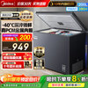 Midea -40 flagship ultra-low temperature single-temperature household freezer minus 40 degrees ultra-low temperature small freezer freezer freezer electronic temperature control horizontal refrigerator home appliance subsidy 200 liters top electric control -40 cryogenic 200KEM(E)
