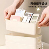 Knock-on drawer storage box rectangular plastic box kitchen table cosmetics snacks sundry socks long organizer box