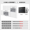 Mijia Xiaomi Embedded Steam Oven P1 Steaming, Baking and Frying 3-in-1 Household 58L Large Capacity Multi-Function Electric Steaming Oven Independent Temperature Control Smart Color Screen Touch MQR02M