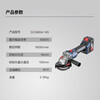 Dongcheng DCSM04-100E 20V brushless lithium battery fine handle angle grinder 4.0Ah two batteries and one charge