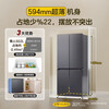 Haier refrigerator 502 liter double cycle ultra-thin can be embedded in four-door cross double-door first-class energy efficiency dual frequency conversion within 60cm large capacity national subsidy leader series 510 lazy series + 594mm ultra-thin + double sterilization + three-speed temperature change