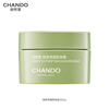 Chando Green Tea Cleansing Balm 25mL Free Gift