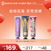MARVIS floral mint toothpaste 3 pack 85ml*1+75ml*2 Gentle care containing fluoride and anti-moth MARVIS