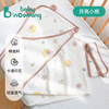 Babyincoming newborn baby gift box maternity bag baby fetal cap bag single quilt bath towel square towel clothes socks set gift maternity bag gift box delivery room cotton product 18-piece set