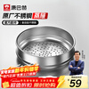 Kangbach stainless steel steamer original wok matching steamer drawer 32cm kitchen accessories