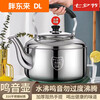 Yangma recommends extra-thick 316 stainless steel food-grade kettle, large-capacity whistle teapot for home use, boiling whistle + gift, buy it and get it for you at home 10L