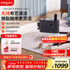 Donlim multifunctional cleaning machine portable wireless cloth cleaning machine high suction household sofa mattress carpet curtain cleaning machine self-cleaning DL-6940