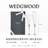 Wedgwood New Year's gift VeraWang True Love Follows Silver Champagne Pair Goblet Goblet True Love Follows Silver Champagne Glass