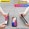 PISEN is suitable for 14 Android-c one-to-three multi-functional charging cable 13 2-in-1 black 1 meter +-c 3A fast