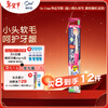 Ora2 DoClear Toothbrush (Ultra-small brush head, soft bristles, random colors)