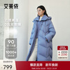 Ai Lai Puff Down Jacket Women's Winter Long Fashionable Detachable Knitted Collar Thickened Duck Down New Year's Jacket Seafoam Blue S