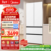 Midea 503L French-style multi-door refrigerator ultra-thin zero-embedded first-class energy efficiency air-cooled frost-free frequency conversion large capacity trade-in white BCD-503WUFPZM (E) national subsidy