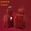VENDOGERL wedding luggage 2025 new dowry box red leather box bridal trolley box female password dowry box pair Bordeaux red zipper without mobile phone holder 24 inches hidden cup holder + charging port + brake shock absorber wheel