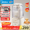 Midea Sleep Wall Breaker Home 1.5L Intelligent Noise Reduction Fully Automatic No-cook Soybean Milk Maker Light Sound 44 Decibels Multi-Function Grain Supplement Juicer Subsidy 555
