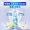 Bilang Antibacterial Laundry Liquid Summer Sea Breeze 1.6 catties bottle, 1 time to remove yellow, 7 days to suppress odor, Liu Yuning’s favorite choice