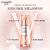 Chando elastic firming anti-wrinkle essence 35ml moisturizing, tightening, firming and diluting fine lines New Year gift