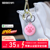 GDGO Apple-specific certified AirTag locator, fashionable children's school bag, campus backpack, suitcase, keychain pendant, smart Bluetooth anti-lost tracker, pink cat claw