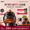 HBN Caffeine Eye Cream Lightens Fine Lines, Lifts and Firms, Diminishes Dark Circles and Bags, Birthday Gift for Girlfriend