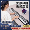 Yuanzu hand-rolled piano 88-key professional version foldable hand-rolled piano portable piano for beginners portable electric piano roll 88-key (with digital display) standard model + sticker + pedal + piano bag digital dual display | comes with external voice