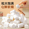 Ms. Bak xylitol marshmallow 500g*3 snowflake crisp milk jujube nougat special low sugar diy commercial use