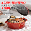 Cui Dahuang enamel pot cast iron pot household stew pot casserole soup pot stew pot induction cooker gas cooking pot Chinese red 3.5L 24cm