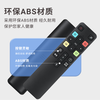 Dongpuli is suitable for TCL TV remote control LCD universal voice RC801D FCR1/43C2/55C2/65C2