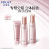 PROYA Firming Skin Care 3.0 Cleansing Lotion Set Firming and Moisturizing Skin Care Set 520 New Year Gift
