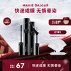 Marie Degar New Year's Gift Classic Black Tassel Whisper Mascara Thick Curl S-Shaped Brush Head Black 11ml+1g