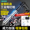 FACE MINI cannon nail gun nail gun genuine household ceiling artifact steel nail gun fixed steel plate concrete silencer nailer