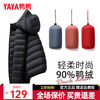 Yaya Tong Liya's same style thin down down jacket for women new short slim urban light outdoor autumn and winter jacket KXM black L