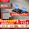 FOTILE gas stove double stove household desktop embedded dual-purpose stove first-class energy efficiency full air intake high-power natural gas liquefied gas stove flameout protection six layers of explosion-proof TX22 5.2KW high flame stove / burner head detachable