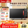Midea flat-panel instant microwave oven with smart menu, one-click thawing and deodorization, baby food supplement menu is more considerate EM7KCGW3-NR