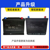 Camel battery 12V trade-in, door-to-door installation nationwide, free car battery installation 6qw45-van/Dongfeng Xiaokang/Chang'an Star