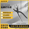 Deli light handle punching pliers, belt punch, belt punch, punching tool, 9 inches DL1919C