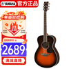 Yamaha (YAMAHA) FS830TBS Acoustic Solid Wood Veneer Beginner Folk Guitar Rounded Corner Guitar 40 Inch Smoke Brown
