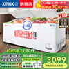 Xingx commercial freezer large capacity - 40 degrees deep cooling horizontal single temperature Xingx brand 400 liters or more refrigerated freezing conversion double door refrigerator beef and mutton fresh cabinet tea cabinet 718 liters 1.94 meters丨-40 center beam defrost electronic temperature control