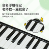 Romusic mouth organ 37-key teaching recommended for junior high school and primary school students professional playing classroom instruments beginners mouth organ black