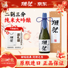 Dassai 23 2/3 sake 720ml Junmai Daiginjo imported from Japan New Year gift box