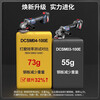 Dongcheng DCSM04-100E 20V brushless lithium battery fine handle angle grinder 4.0Ah two batteries and one charge