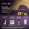 Aesop post-toilet drip 100mL post-toilet use to neutralize odor toilet home New Year gift housewarming gift