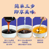 Tongrentang Ziziphus Kernel Paste 300g before bedtime ginseng, polygonatum, poria, lily, longan, improve sleep, sleep and health paste recipe